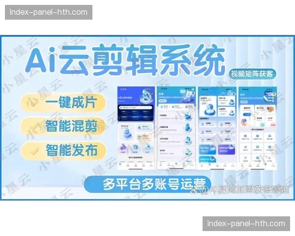 基于地理位置的定向推送在直播端启用 实现赛事内容与区域商业的精准匹配