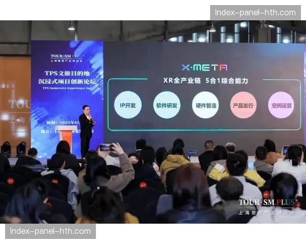 本季度跨界合作体系逐步向纵深延展 推动体育直播与元宇宙场景的融合