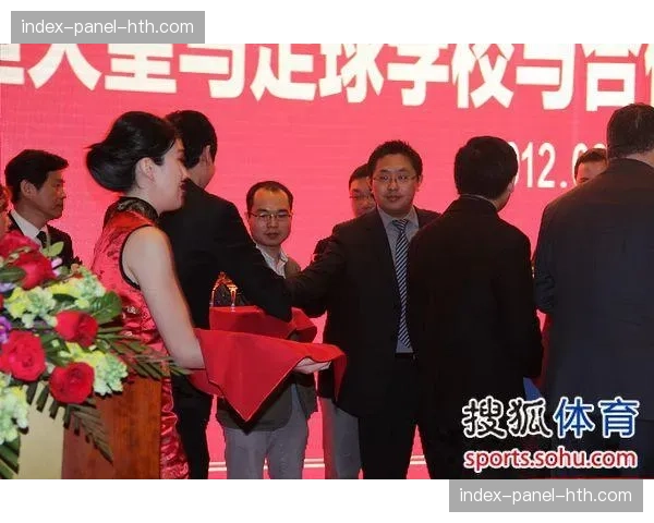 皇马基金会与大学合作开设体育管理硕士课程