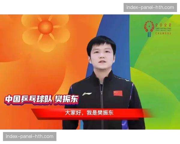 国际乒联修订球衣广告标识规定，新规将于2026年7月生效