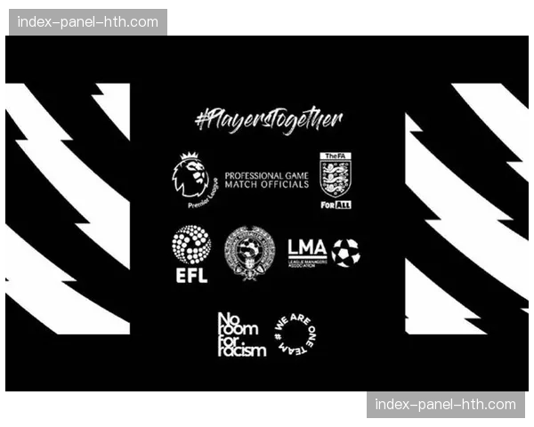 英超俱乐部联合声明,将共同抵制社交媒体上的种族歧视行为 英超俱乐部联合声明,将共同抵制社交媒体上的种族歧视行为