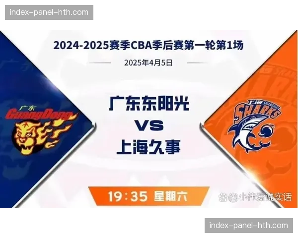 季后赛场地准备：各主场升级设施应对高强度对抗